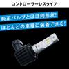 PIAA Light LED 6000K 12V 18W 4000lm Záruka 3 roky Kompatibilní prohlídka vozidla 2 kusy LEH182 Světlomet/mlha<Controller-less Type> H8/9/11/16