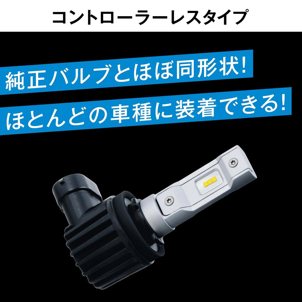 PIAA Light LED 6000K 12V 18W 4000lm Záruka 3 roky Kompatibilní prohlídka vozidla 2 kusy LEH182 Světlomet/mlha<Controller-less Type> H8/9/11/16