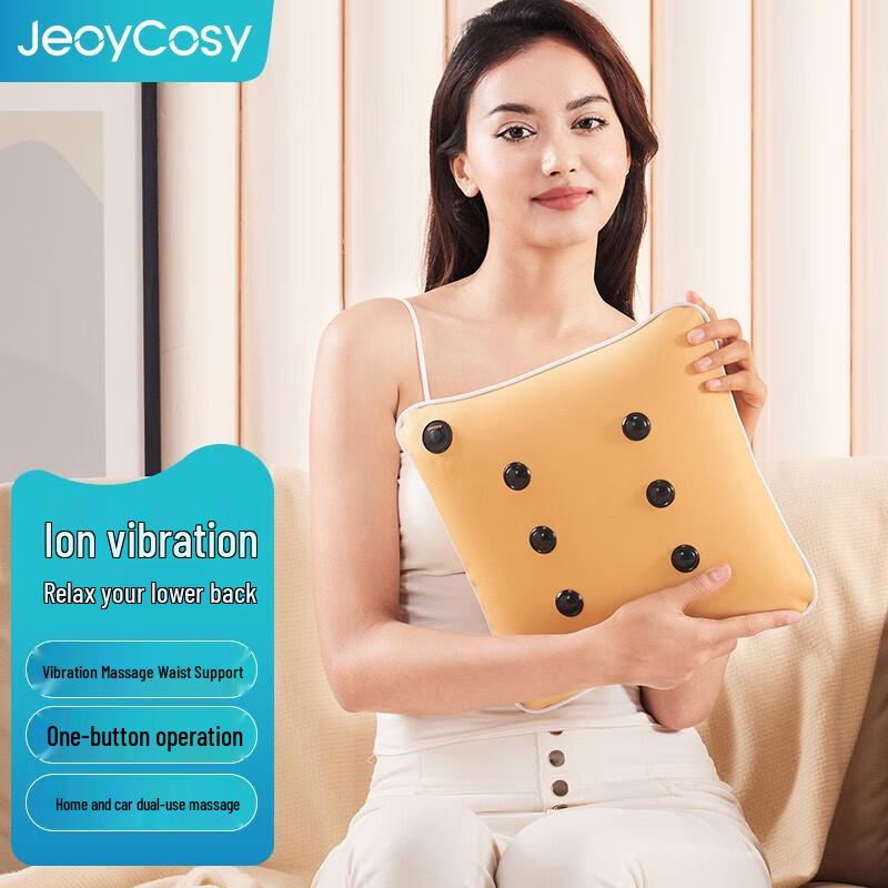 

Jiancheng Wireless Portable Car & Home Vibration Massage Pillow M7
