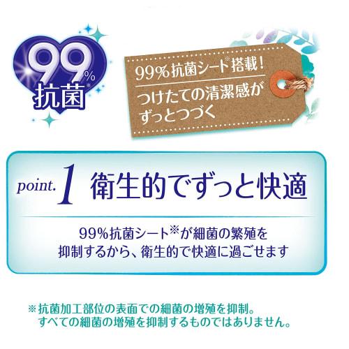 Sofy Hadaomoi Liner Clean Plus, 62 Sheets