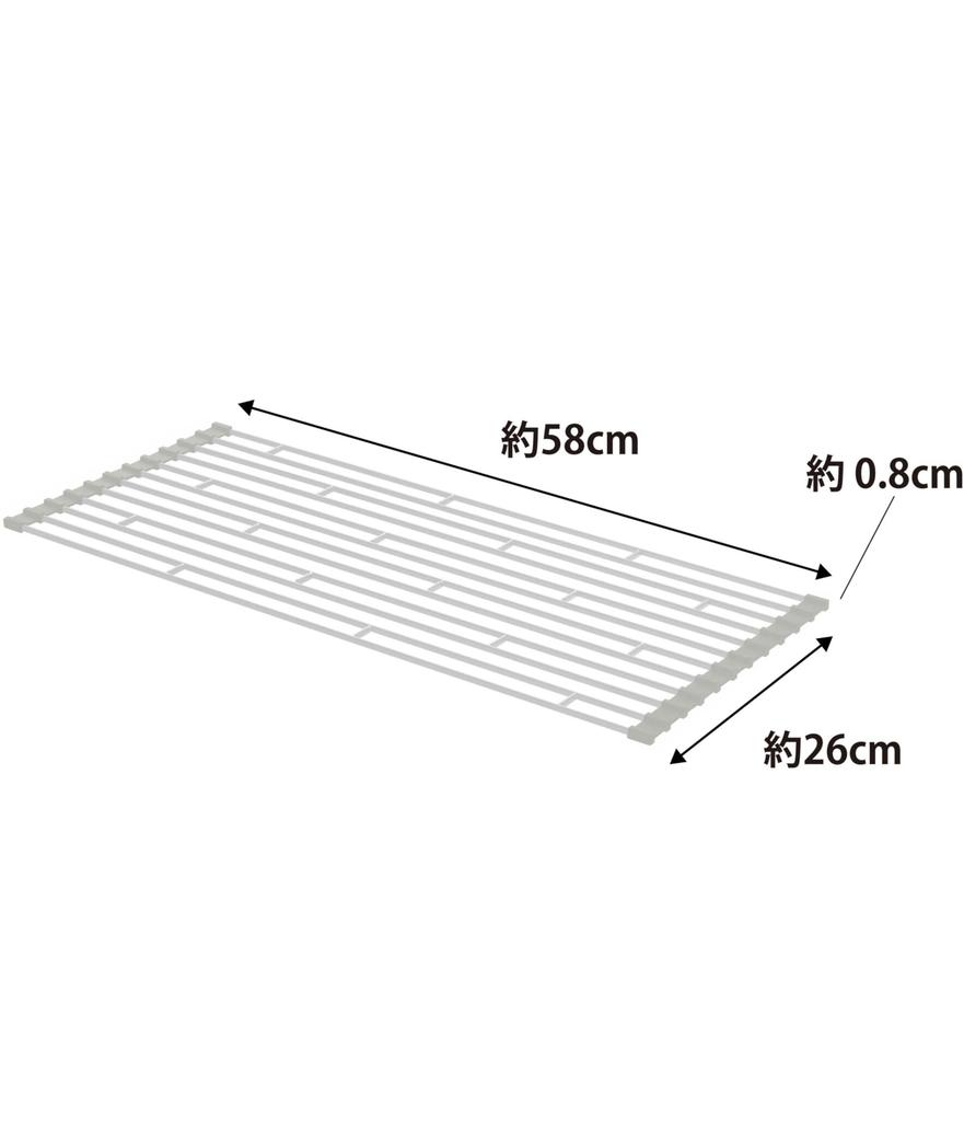 Yamazaki Folding Dish Drainer L White W26 x D58 x Plate Kitchen Rolls up for slim storage 7846 Approx. H0.8cm