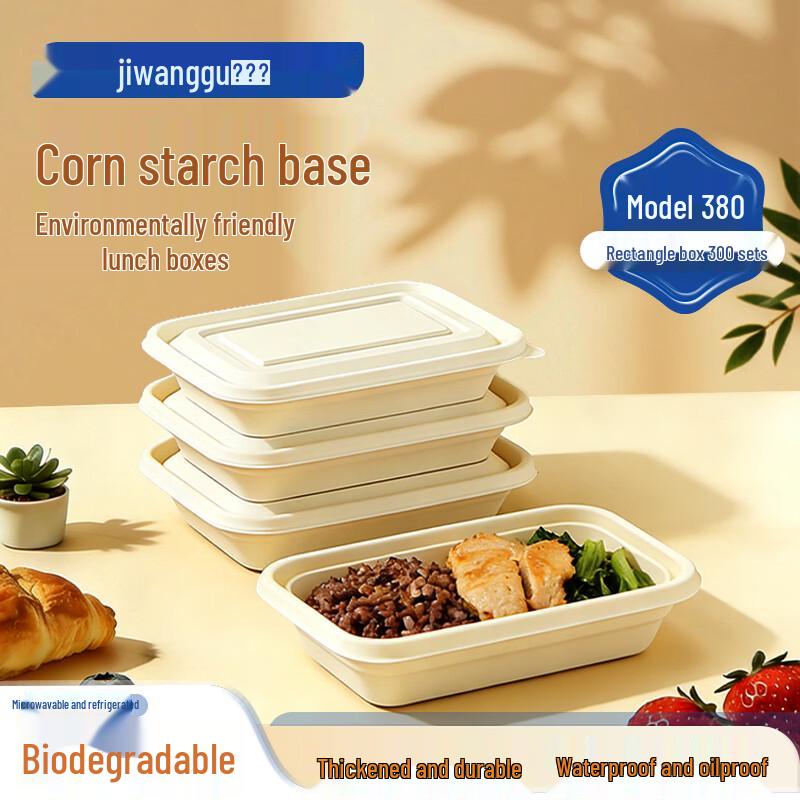 Jiwanggu 380ml Corn Starch Degradable Disposable Food Containers with Lids