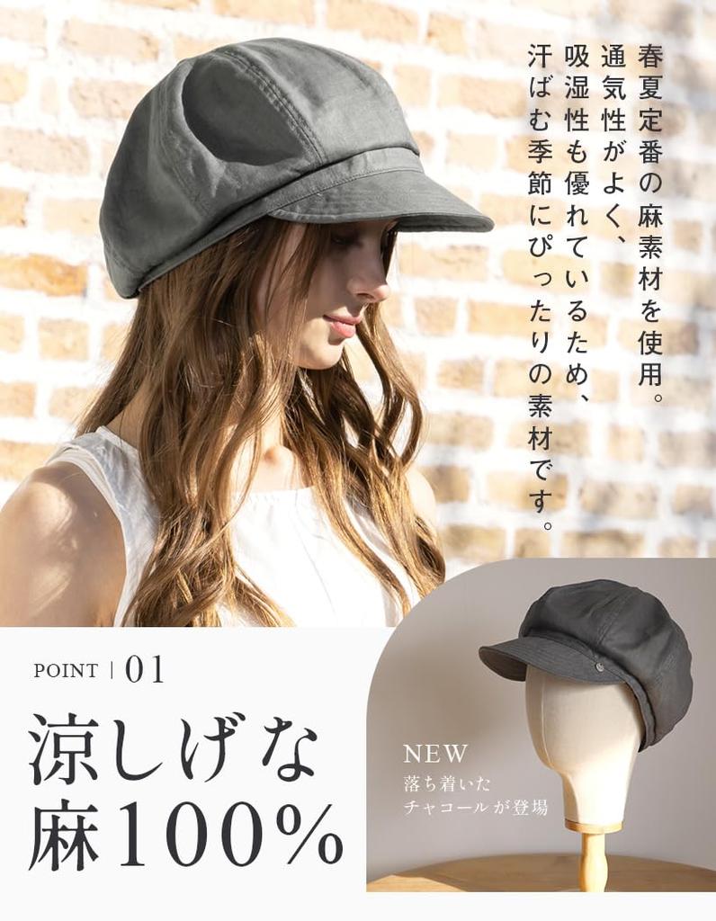 Newsboy Large Wide Cool to the SS Classical Newsboy UV Complete UV L [Loo&c] Women's Cap, Size, Brim, Touch, Linen, Cap, Protection, Blackout,