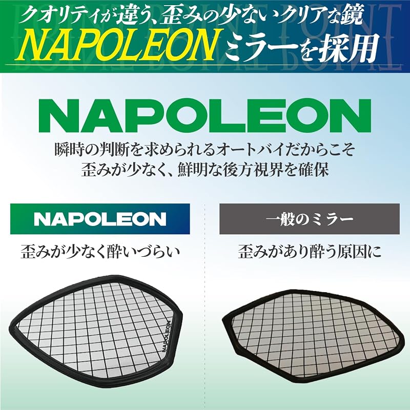 TANAX NAPOLEON NA-010 Valen T.T. Mirror, Chrome Plated (Silver), Motorcycle Mirror, 10mm Right/Right Thread Bolt Included, Left/Right Compatible,