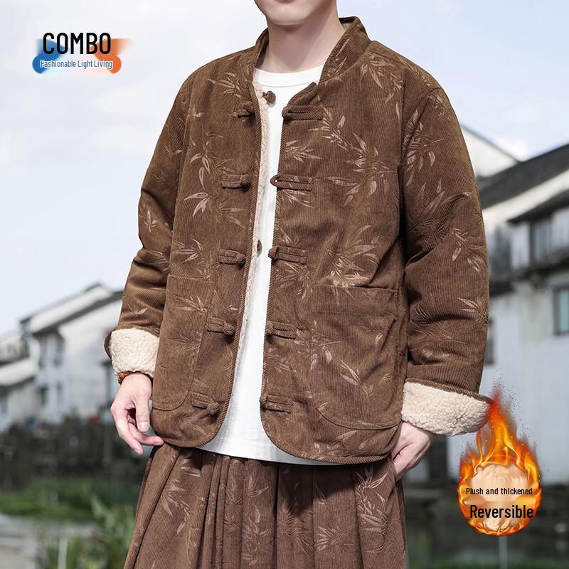 Men's Neo-Chinese Style Reversible Padded Jacket