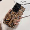 Fashion Snake Skin Pattern Soft Phone Case for Samsung Galaxy S24 S25 FE S26 Edge S23 Ultra S22 Plus S21 + Shockproof Cover Back