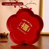 grande, peace & joy design
