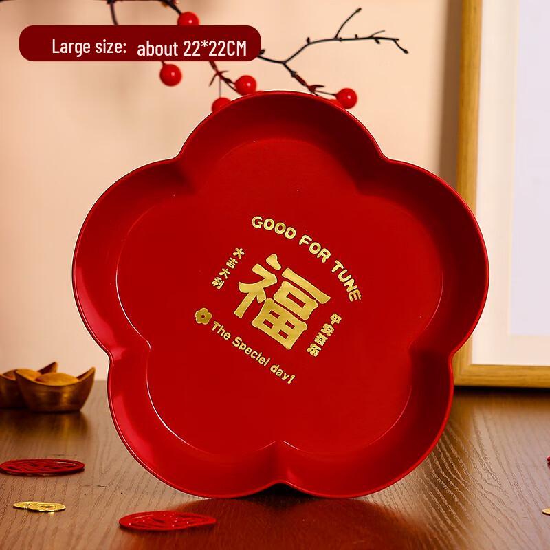 Hanyou Large Chinese Style Divided Snack Tray Set