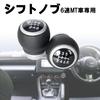 FUPUONE Shift Knob for Subaru Red Manual Gear Shift Knob Bottom 6-Speed MT, (Black R, Right, 6-Speed)