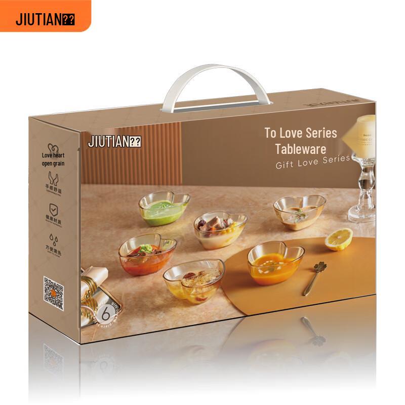Jiutian Zhi ai Amber Heart Glass Tableware Set