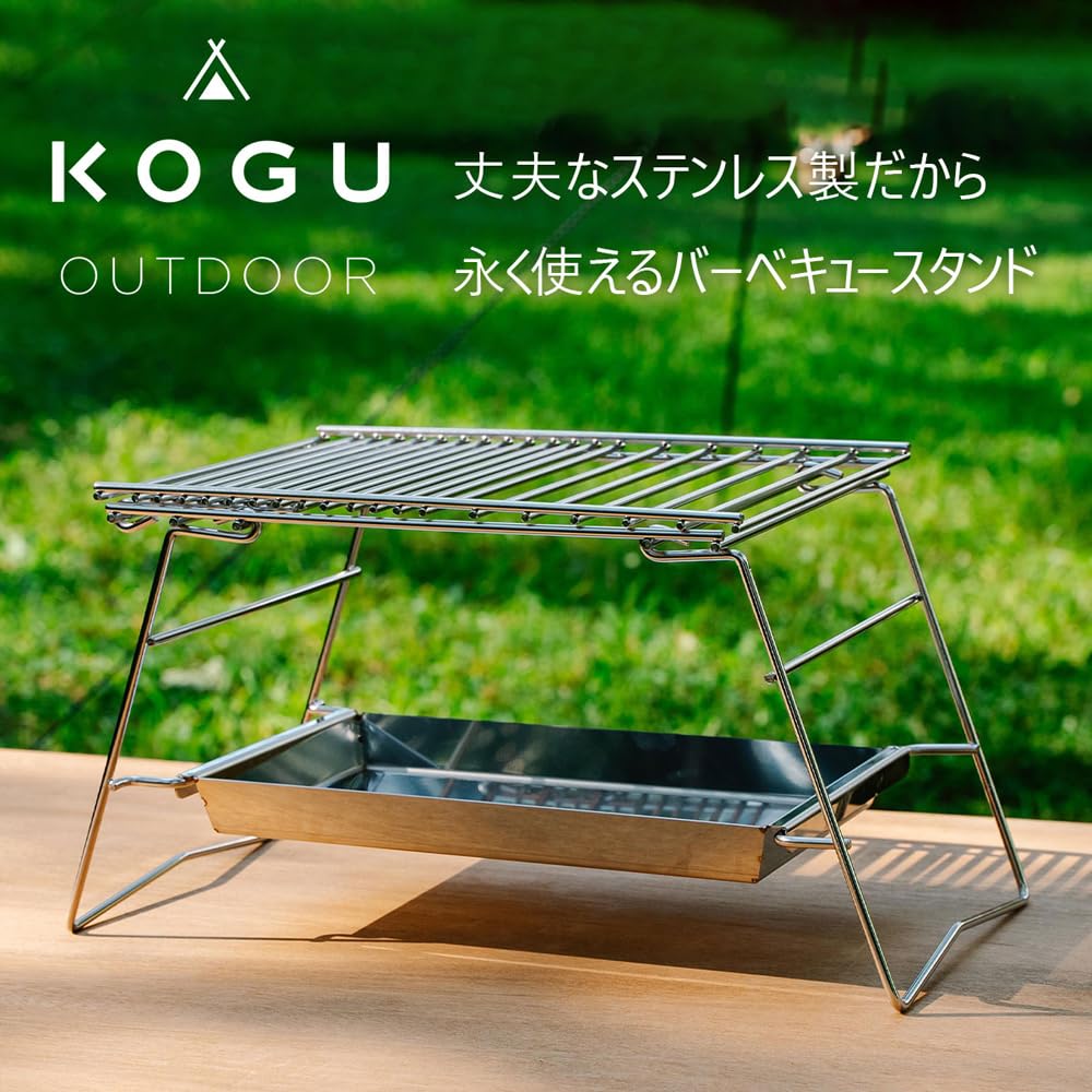 KOGU OUTDOOR Cooker Stand in Durable construction Height adjustable Compatible with charcoal and firewood Foldable Storage bag included Dutch oven
