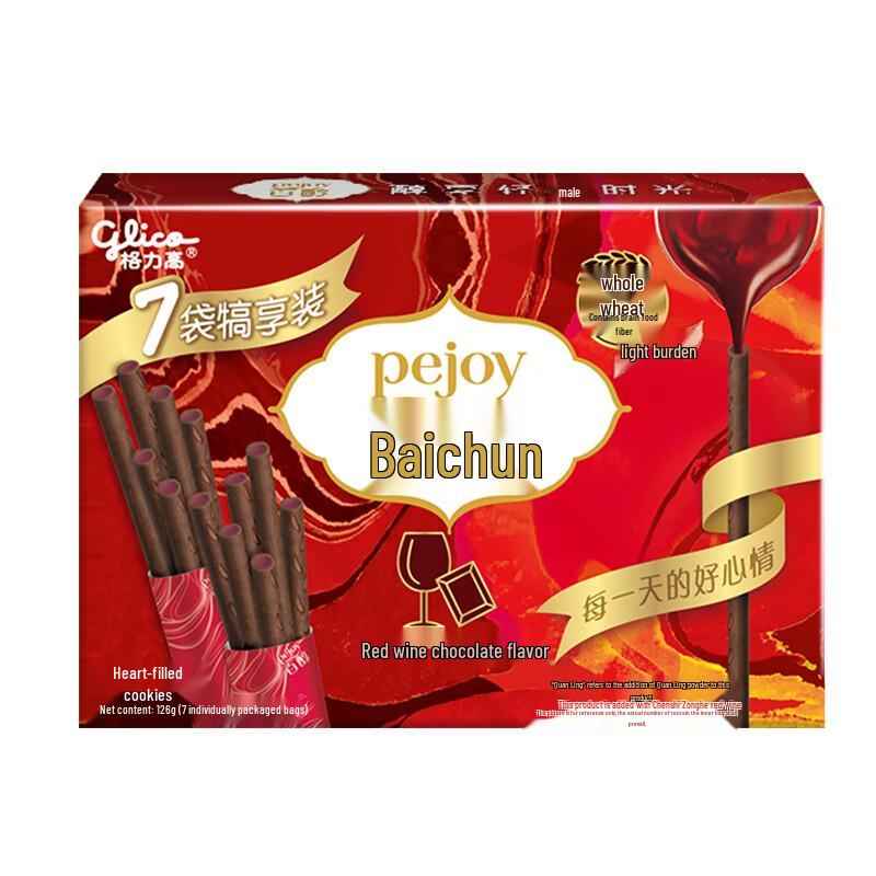 Glico Pejoy Red Wine Chocolate Flavor Family Pack