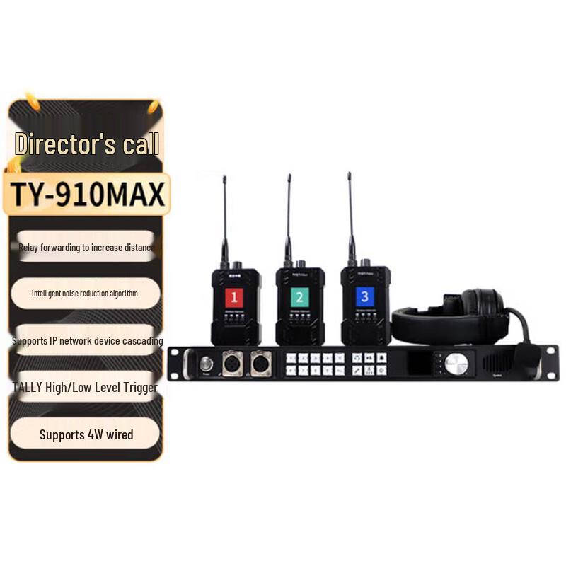 

Tianying Shijie TY-910MAX Wireless Director Intercom System