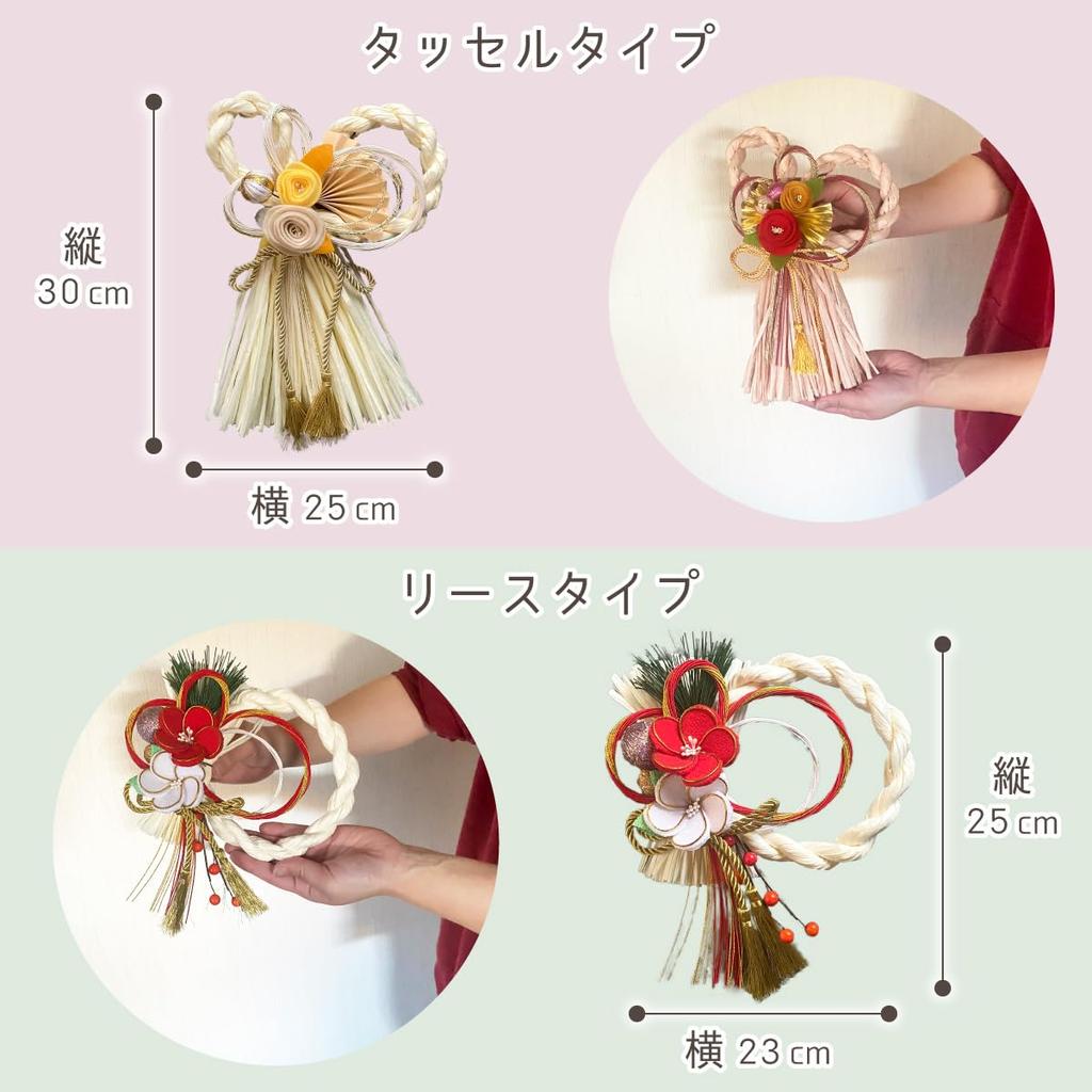 Hideshime New Year's Decoration Shimenawa (Sacred Rope) Stylish Dusty Color Modern Decoration Wreath Type Dusty White MD-40