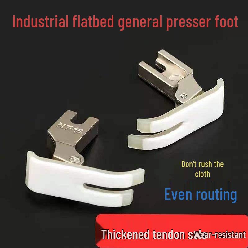 NT-18 Industrial Flatbed Wear-resistant Leather Presser Foot - 5A Grade Universal for Thick Fabrics