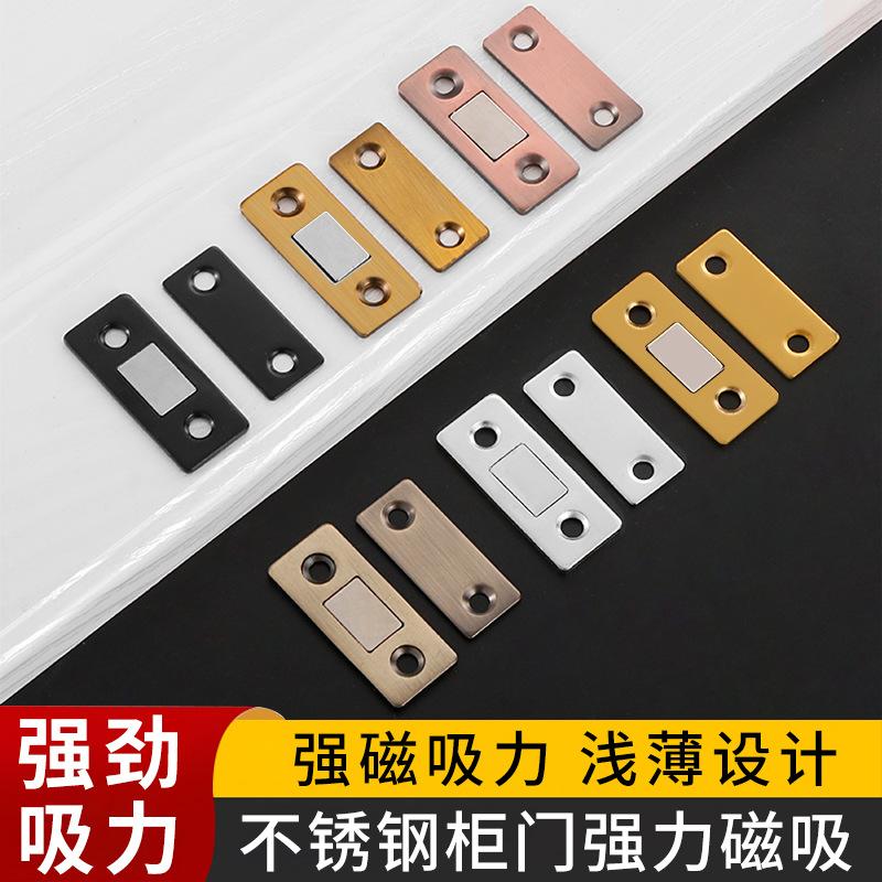 

Stainless Steel Cabinet Door Magnets Invisible No Drilling Strong Thin Clasp for Sliding Door Kitchen Cupboard Closet серебряный