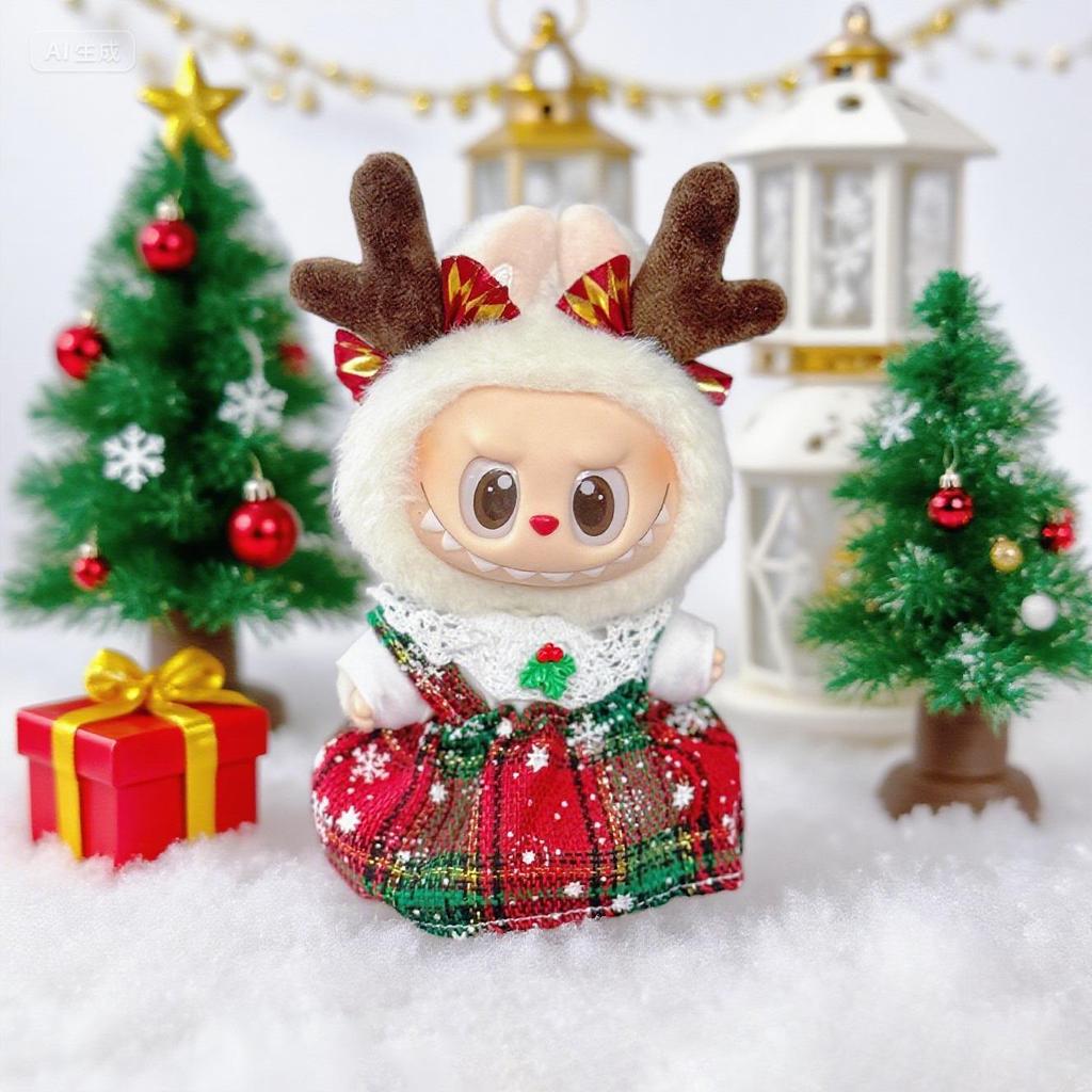 Only Labubu Pendant Doll Clothing 17cm Skirt Christmas Cute Decorative Doll Cute Toy Gift Fashion Trend