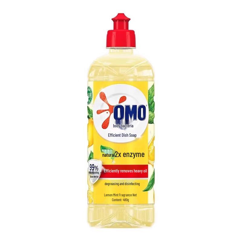 Omo Lemon Dish Soap & Arowana Rice Household Bundle