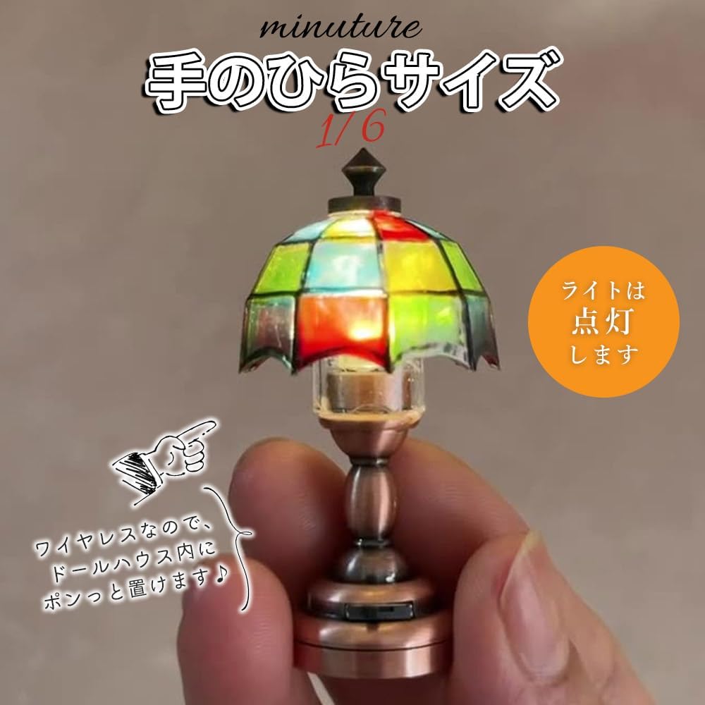 Moin Moin Miniature 1/6 Scale Wireless Stand Lamp with Stained Glass Design for Dolls Bedside Night Light