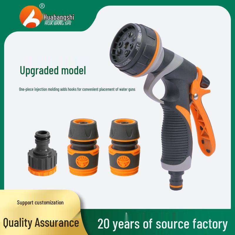 8-Function Rubber Coated Garden & Car Wash Water Spray Gun