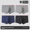 Yiershuang [5A Antibacterial] Men's Underwear, 4-Pack, Antibacterial Mid-Rise Seamless Boxer Briefs, Men's Shorts