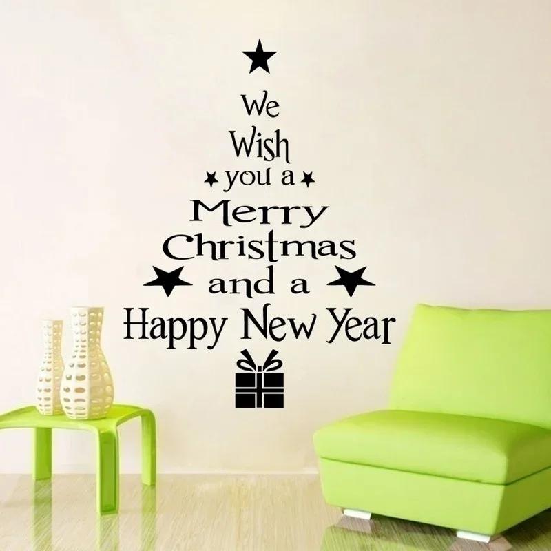 Removable Christmas Tree DIY Wall Art Vinyl Decal Home Window Glass Wall Decor