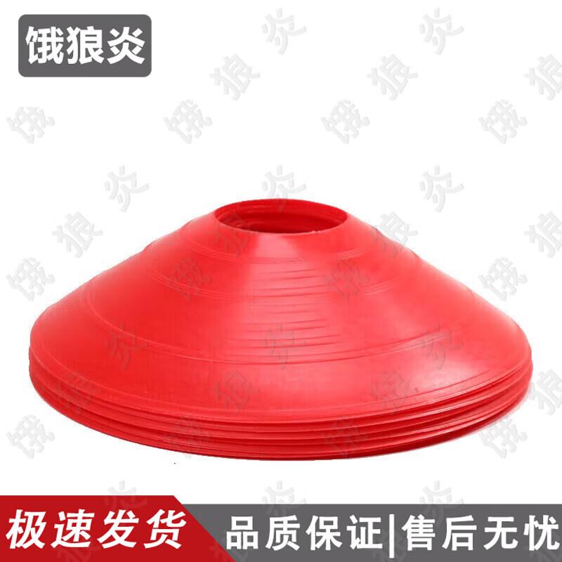 Football Training Agility Marker Discs (10-Pack)