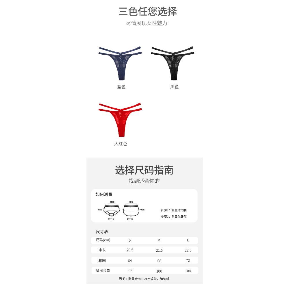 Amazon Popular Sexy Lace European and American Thong Women's Thin Belt Hollow Knitted Cross-border Foreign Trade Underwear