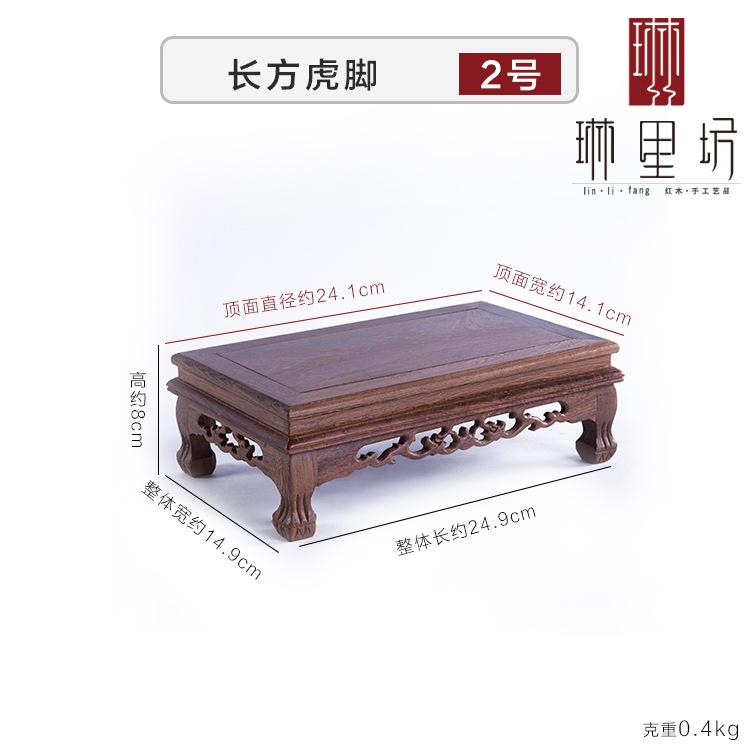 1 Pc Chicken Wing Wooden Base Ornament Living Room Home Decoration Buddha Statue Incense Burner Offering Platform Tea Set Base