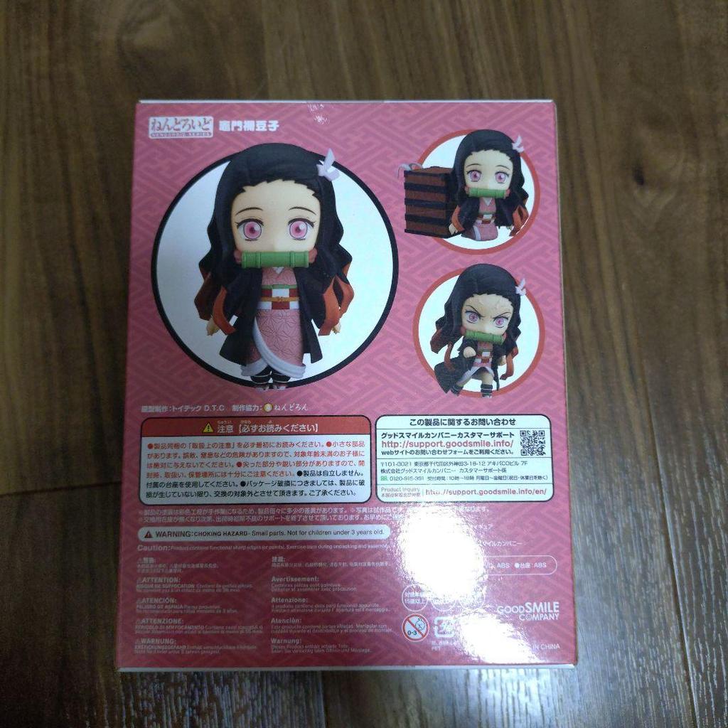 [USED] Demon Slayer: Kimetsu no Yaiba Kamado Nezuko Nendoroid