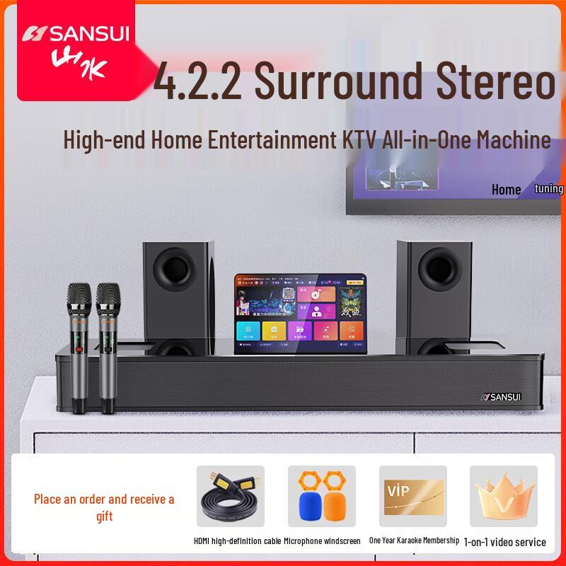 SANSUI Smart KTV Home Theater System CN plug (adapter included) (CN version)