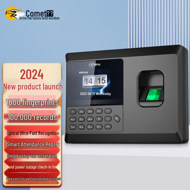 

Comet E101 Smart Fingerprint & Password Time Attendance Machine
