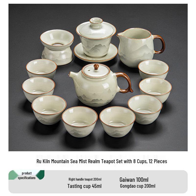 ZISIZ Ru Kiln Gongfu Tea Set