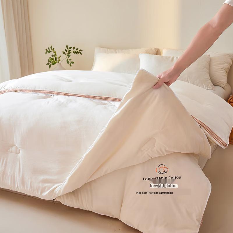 

OENY Xinjiang Cotton 2-in-1 All-Season Duvet