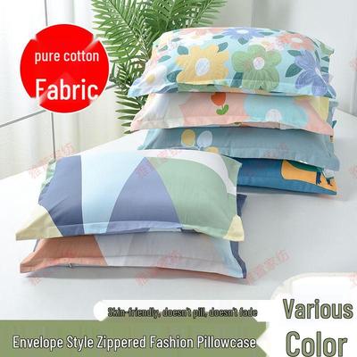 Set of 2 Twill Pure Cotton Envelope Pillowcases for Adults