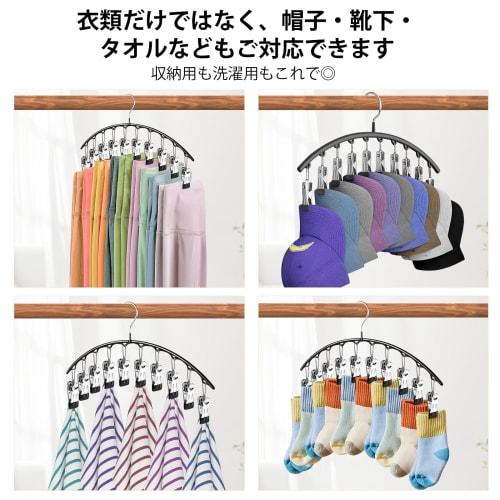 Strong clip hanger, non-marking, space-saving, multi-functional