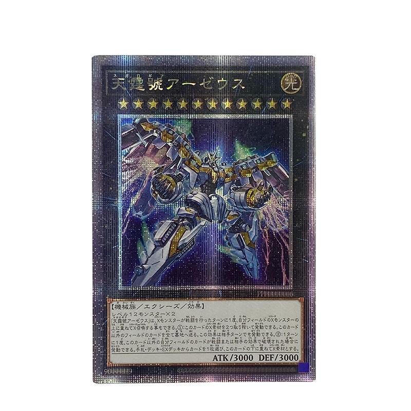 1pcs/set Yu-gi-oh! Divine Arsenal AA-ZEUS - Sky Thunder Diy Self Control Collect Signature Trading Flash Card Anime Cartoon Toy