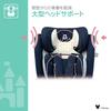 Disney Harness Junior Mickey Age 15 Months and Up Child Seat Junior Seat Elementary School Student Outing Easy Installation R129 Next/Denim R-129