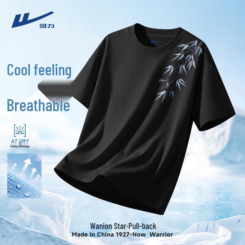 Warrior Men's Quick-Dry Ice Silk Short-Sleeve T-Shirt