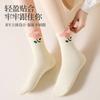 3D Flowers 5-Pair Autumn Women's Cotton Socks