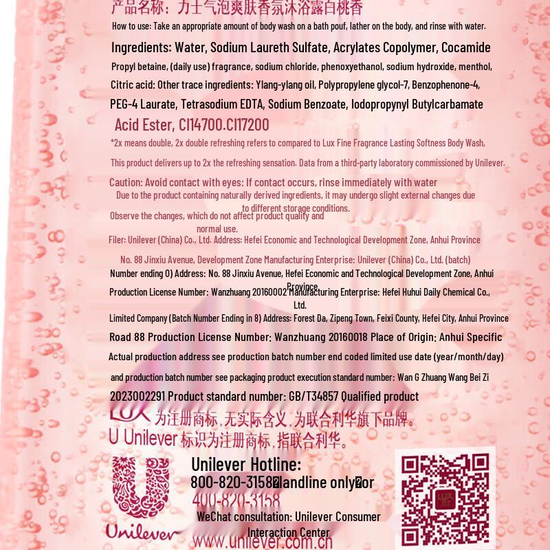 lux White Peach Scent Refreshing Shower Gel