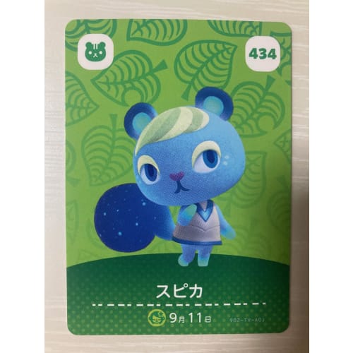 Animal Crossing Amiibo Card Spica [434]
