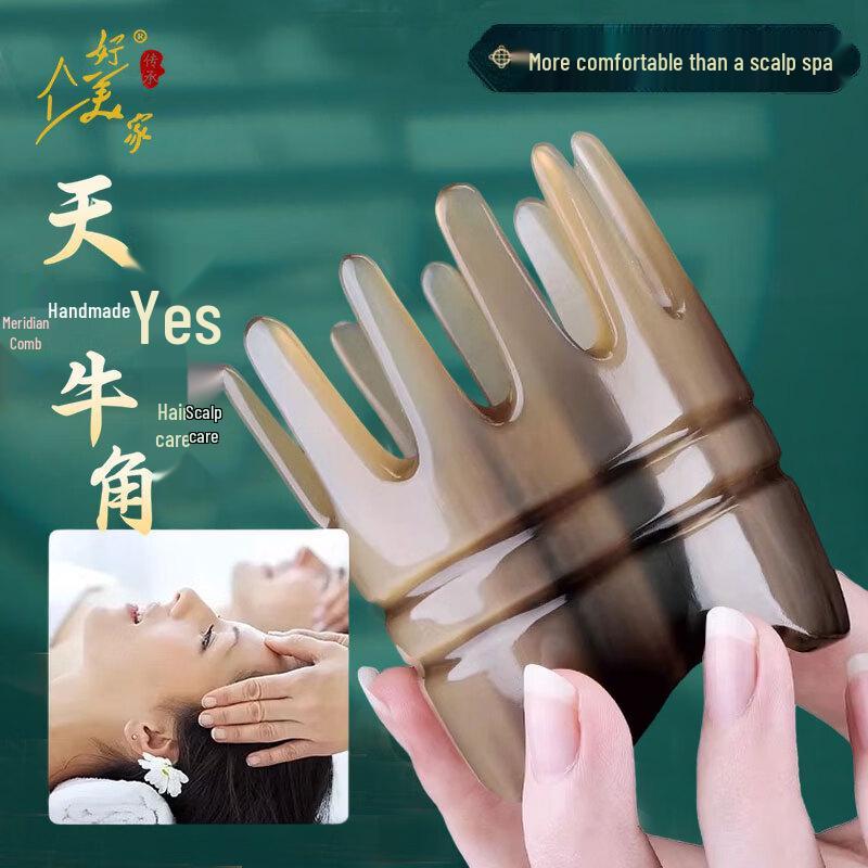 Ox Horn Head Meridian Massage Comb