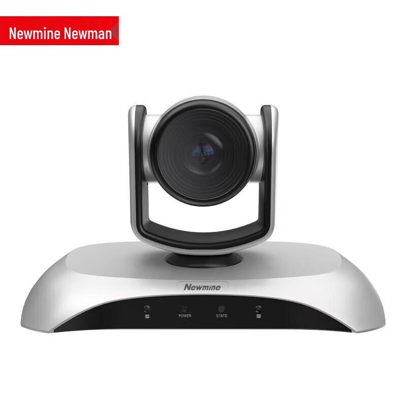 Newmine 1080P Android Conference Camera with 10x Zoom (CN version)