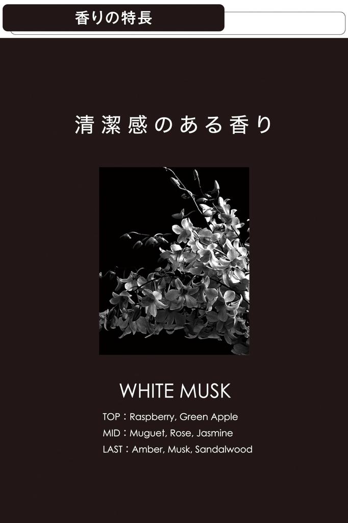 Carmate G2061 BE Black Deodorizing for Cars, Bee Black, , White Musk, Stand-type, Stylish, Black, Drink Holder