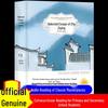 Zhu Ziqing's Essays: Selected Works for Student Reading