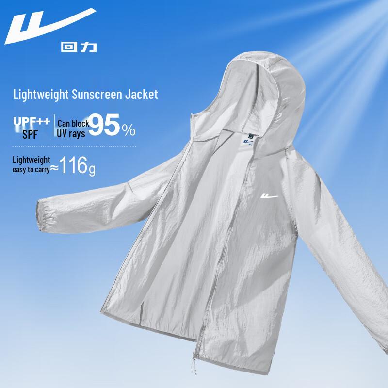 Warrior Men s Outdoor Ice Silk UV Protection Hooded Jacket 3XL