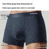 Cotton Soft Men's Jacquard Antibacterial Underwear