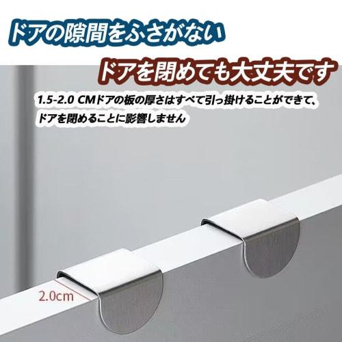 SZSL Door Hooks, Set of 7, Z-Shaped, Fits Doors 2.0cm/4cm Wide, Stainless Steel Door Hangers, Hooks, Hanger Holders for Doors, Doors, and Drawers, Eas