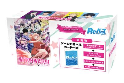 Rebirth for You Trial Set TV Anime "Witch Watch" Pack